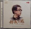 陳寧《好久不見(jiàn)》（DSD CD） 曬單實(shí)拍圖