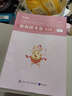 粉筆公考2026國(guó)考省考公務(wù)員考試教材歷年真題試卷行政執(zhí)法行測(cè)申論真題80分國(guó)家公務(wù)員刷題庫(kù)模擬5000題2025廣東貴州河南安徽四川 2026公務(wù)員【國(guó)考】真題+模考全套 曬單實(shí)拍圖