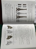 中國(guó)古脊椎動(dòng)物志 第二卷 兩棲類 爬行類 鳥類 第四冊(cè)（總第八冊(cè)） 基干主龍型類 鱷型類 翼龍類 曬單實(shí)拍圖