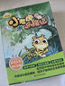 【新華正版】小老虎歷險記全冊彩圖注音版共7冊/湯素蘭動(dòng)物歷險童話(huà) 離開(kāi)動(dòng)物園+綠野農莊+紅霞大山+找到媽媽+一封奇怪的來(lái)信+力力的妙計+森友合家歡 一年級 二年級 浙江少年兒童出版社 曬單實(shí)拍圖