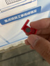 富尼CT-6722表?yè)P小紅旗小旗子22x26mm磁鐵磁性貼小學(xué)生兒童白板黑板獎罰表磁粒吸幼兒園磁力貼 紅色 曬單實(shí)拍圖