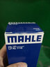 馬勒（MAHLE）汽濾汽油濾芯格濾清器新款老款適用長(cháng)城哈弗燃油濾 KL1116 哈弗H6（H6S和三代H6不適合） 曬單實(shí)拍圖