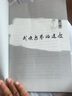 【官方正版】任選 數(shù)理化武俠演義 全套3冊(cè) 武俠數(shù)學(xué)物理化學(xué) 數(shù)理化全都難不倒9-12-15歲初中小學(xué)生青少年科普百科數(shù)學(xué)物理化學(xué)課外閱讀教輔讀物書(shū) 武俠物理 曬單實(shí)拍圖