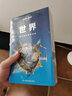 -LP孤獨星球Lonely Planet 旅行指南 自由行自助游攻略 導游手冊 世界 曬單實(shí)拍圖