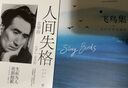 人類滅絕（我們清除人類滅絕的一切威脅，唯獨忘了自相殘殺的天性！《消失的13級臺階》作者真正驚世代表作）（讀客懸疑文庫） 曬單實拍圖