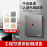 FDD國際電工六類(lèi)6類(lèi)網(wǎng)絡(luò )插座面板電腦網(wǎng)口86暗裝網(wǎng)線(xiàn)盒千兆插口電話(huà)電視插座 電視電腦【六類(lèi)】白色 曬單實(shí)拍圖
