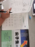 2025秋尖子生題庫一年級上冊下冊數(shù)學語文人教版北師版西師版小學學霸尖子生一課一練課堂同步練習題課時作業(yè)本思維訓練天天練習冊 【25秋】一年級上冊 語文+數(shù)學人教版 曬單實拍圖