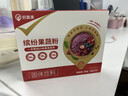 好蔬源繽紛果蔬粉多維高纖25種營(yíng)養果蔬含巴西莓粉凍干藍莓粉沖飲 150g*2盒【25種果蔬粉】 曬單實(shí)拍圖