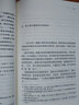 楊絳與錢鐘書的人生套裝：楊絳+錢鐘書（套裝全2冊） 曬單實拍圖