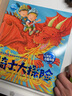 好想出去玩英國經(jīng)典想象力繪本全7冊幼兒故事繪本 兒童想象力專注力訓(xùn)練故事繪本0-3-6歲幼兒園圖畫書書 曬單實(shí)拍圖