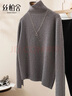 絲柏舍高領(lǐng)毛衣2025秋裝新款女裝長(cháng)袖簡(jiǎn)約套頭修身上衣 曬單實(shí)拍圖