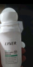 LAVER萊薇爾走珠90ml止汗露走珠 狐臭止汗?jié)L珠 狐臭去腋臭根源除汗臭 曬單實拍圖