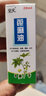 皇家 蓖麻油可用睫增長生長頭孕催蓖麻籽油通潤腸醫(yī)咨詢醫(yī)生食用 1瓶20ml+量杯 曬單實(shí)拍圖
