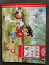 這就是二十四節(jié)氣（全套4冊）送給孩子的節(jié)氣啟蒙書 曬單實(shí)拍圖