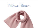 尼多熊寶寶圍巾男童女童純色圍巾保暖圍脖秋冬款兒童圍巾男孩 曬單實(shí)拍圖