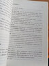 冉雪峰 川派中醫(yī)藥名家系列叢書 江泳 李勇華 主編 中國中醫(yī)藥出版社 名老中醫(yī)書籍 曬單實(shí)拍圖
