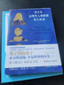 青少年邊緣性人格障礙家長(cháng)指南 曬單實(shí)拍圖