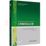 歇后語兒歌100首（統(tǒng)編版韓興娥課內(nèi)海量閱讀叢書)小學(xué)語文課外教輔幼兒拼音啟蒙七十七首教材早教 曬單實(shí)拍圖