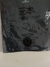 元本 新疆棉純色短袖t恤 夏修身打底衫休閑半袖潮流圓領(lǐng)白色體恤 黑色圓領(lǐng) M 175/96A 曬單實拍圖