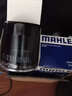 馬勒（MAHLE）機(jī)濾機(jī)油濾芯格濾清器適配三菱發(fā)動(dòng)機(jī)專用 OC579 哈弗H6 17-22款4G15發(fā)動(dòng)機(jī)才適合 曬單實(shí)拍圖