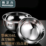 輝衛六（Phiroveyya）輝衛六316不銹鋼面碗家用食品級防燙大容量飯碗大號湯碗拉面碗 22cm316碗+304鋼蓋 曬單實(shí)拍圖
