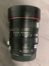 老蛙（LAOWA）15mm F4.5 超廣角全畫(huà)幅零畸變鏡頭 風(fēng)光建筑旅游全畫(huà)幅移軸紅圈版本 紅圈弱星芒商拍版 佳能EF口 曬單實(shí)拍圖