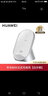 華為（HUAWEI）無(wú)線(xiàn)充電器80w快充立式充原裝Pura70Ultra原廠(chǎng)mate60 RS非凡大師P70pro+手機66w支架X5底座50W 華為80W立式無(wú)線(xiàn)充【白色】簡(jiǎn)包袋裝 曬單實(shí)拍圖