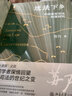 送法下鄉(xiāng)：中國基層司法制度研究，第3版 曬單實(shí)拍圖