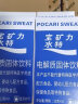宝矿力水特（POCARI SWEAT）西柚味电解质水粉末冲剂补充能量电解质固体饮料 4盒（13g*32袋） 实拍图
