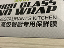 沉弗 一次性食品級用保鮮膜大卷盒裝酒店家用耐高溫可微波水果蔬菜PE 30cm×300m(盒裝帶滑刀) 曬單實拍圖