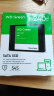 西部数据（WD） Green SSD固态硬盘 SATA3.0接口 西数绿盘 笔记本台式机硬盘 SSD固态硬盘 240GB 实拍图