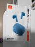 JBL T280TWS X3 真無(wú)線藍(lán)牙耳機(jī) 半入耳式音樂(lè)耳機(jī)通話降噪防水防汗 國(guó)家補(bǔ)貼 游戲耳麥生日禮物 藍(lán)色 曬單實(shí)拍圖