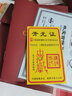 卡薇亞天然黑曜石本命佛吊墜男女士菩薩護(hù)身符生肖守護(hù)神項(xiàng)鏈本命年禮物 屬龍/蛇普賢菩薩附證書 曬單實(shí)拍圖