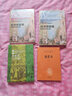 【全套兩冊(cè)】曼昆經(jīng)濟(jì)學(xué)原理教材 經(jīng)濟(jì)學(xué)原理：宏觀經(jīng)濟(jì)學(xué)分冊(cè)+微觀經(jīng)濟(jì)學(xué)分冊(cè)(第8版)  北京大學(xué)出版社 【教材】曼昆經(jīng)濟(jì)學(xué)原理：微觀經(jīng)濟(jì)學(xué)分冊(cè) 第8版 曬單實(shí)拍圖