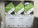 中級會(huì )計職稱(chēng)考試教材2024（官方正版）輔導財務(wù)管理全真模擬試題經(jīng)濟科學(xué)出版社 財政部編 曬單實(shí)拍圖