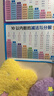 梓嘉福乘法口訣表掛圖大九九乘法表掛圖兒童早教掛圖幼兒基礎識字訓練表 10以?xún)燃訙p與分解 曬單實(shí)拍圖