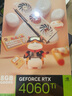 七彩虹（Colorful） RTX4060Ti/5060/5060Ti OC 白色火神電競吃雞游戲顯卡全新臺(tái)式電腦獨(dú)顯 戰(zhàn)斧 RTX 5060Ti 豪華版 16G 單顯卡 曬單實(shí)拍圖
