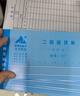BRUNT送貨單出庫單入庫單三聯(lián)單欄多欄銷售清單無碳復(fù)寫領(lǐng)料單倉庫出貨財務(wù)單據(jù) 進(jìn)貨單據(jù) 48開二聯(lián)送貨單（20本） 曬單實(shí)拍圖