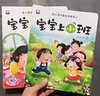 官方正版直營廣東省高職高考2026教材3+證書語數(shù)學(xué)英 高職高考2026教材廣東考試復(fù)習(xí)資料2025歷年真題模擬試卷語文數(shù)學(xué)英語3三加中職生對口升學(xué)單招考資料書 廣東高職高?！菊Z數(shù)英】教材+真題+模擬 曬單實(shí)拍圖