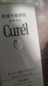 珂潤（Curel） 日本洗面奶氨基酸泡沫潔面溫和不刺激男女士敏感肌保濕潔面乳 綠色控油款150ml*2 曬單實拍圖