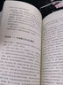 實用口才大全：祝酒詞 應(yīng)酬語 場面話 曬單實拍圖