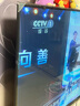 佳士盾電視屏幕掛式亞克力防藍(lán)光膜高清保護(hù)屏罩75英寸防砸熊孩子65寸適用小米電視85華為TCL護(hù)眼屏膜55 電視屏幕掛式亞克力防藍(lán)光膜 55吋電視屏幕適用 1240*720mm 曬單實(shí)拍圖