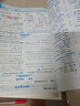 2025秋典中點八年級數(shù)學(xué)上冊 北師大版BSD 榮德基綜合應(yīng)用創(chuàng)新題典中點 八年級上冊數(shù)學(xué)教材解讀同步全解全練天天練KX 曬單實拍圖