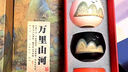故宮文創(chuàng  )千里江山國潮文創(chuàng  )茶杯主人杯禮物送長(cháng)輩實(shí)用杯子禮品伴手 萬(wàn)里山河直身杯 曬單實(shí)拍圖