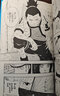 火影忍者 12 日文原版 NARUTO ナルト 12 ジャンプ コミックス 岸本齊史 曬單實(shí)拍圖