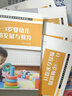 0-3歲嬰幼兒認(rèn)知發(fā)展與教育（新標(biāo)準(zhǔn)早期教育專(zhuān)業(yè)系列教材） 曬單實(shí)拍圖