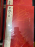 中國碑帖名品·楚簡書法名品 曬單實拍圖