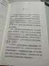 【正版包郵】投訴是禮物 如何贏得客戶的滿意和忠誠 賈內(nèi)爾·巴洛 著 中國原子能出版社 新華書店旗艦店圖書書籍 圖書 曬單實(shí)拍圖