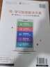 【官方直營(yíng)】金榜綠皮書(shū)2026考研英語(yǔ)一歷年真題2026考研英語(yǔ)二真題2009-2025純?cè)嚲砘A(chǔ)加強(qiáng)閱讀理解詞匯語(yǔ)法長(zhǎng)難句練習(xí)題英語(yǔ)一英語(yǔ)二自選 考研英語(yǔ)一2009-2025真題+逐句精講+答題卡 曬單實(shí)拍圖