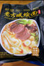 想念掛面 1913老方城河南燴面禮盒 6*179g羊肉味 過(guò)節送禮 曬單實(shí)拍圖